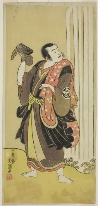 Framed Print : The Actor Ichimura Uzaemon IX as Seigen in the Play Ise-goyomi Daido Ninen... c. 1768 Framed Print : The Actor Ichimura Uzaemon IX as Seigen in the Play Ise-goyomi Daido Ninen... c. 1768