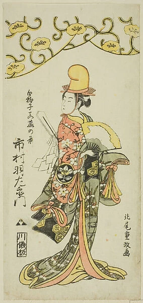 The Actor Ichimura Uzaemon IX as shirabyoshi dancer Makomo no Mae in the joruri 'Iru ni Ma... 1767. Creator: Kitao Shigemasa