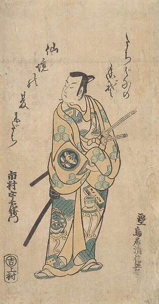 The Actor Ichimura Uzaemon VIII as a Samurai in Green and Yellow Robes, ca. 1742