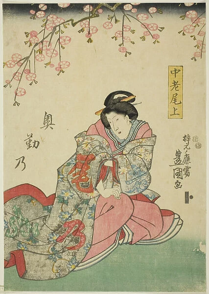 The actor Ichimura Uzaemon XII as Churo Onoe, 1847. Creator: Utagawa Kunisada