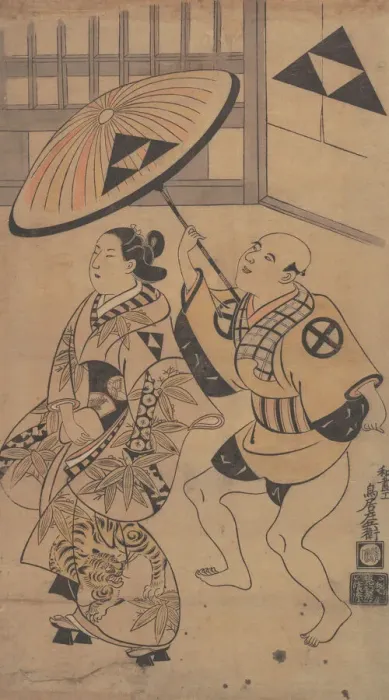 Framed Print : The Actor Ikushima Daikichi as an Oiran on Parade in the Streets of the Yoshiwara Framed Print : The Actor Ikushima Daikichi as an Oiran on Parade in the Streets of the Yoshiwara