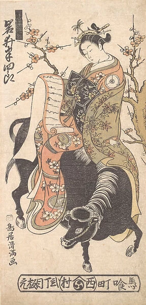 The Actor Iwai Hanshiro as a Courtesan Reading a Love Letter while Mounted on a Black