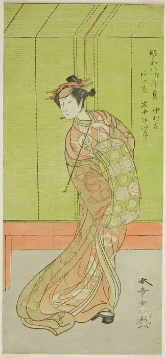 Framed Print : The Actor Iwai Hanshiro IV as Agemaki in the Play Sakai-cho Soga Nendaiki, Performed... c. 1771. Creator: Shunsho Framed Print : The Actor Iwai Hanshiro IV as Agemaki in the Play Sakai-cho Soga Nendaiki, Performed... c. 1771. Creator: Shunsho