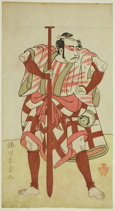 Framed Print : The Actor Kasaya Matakuro II as the Boatman Rokuzo in an Unidentified Play, Performed... c. 1772. Creator: Shunsho Framed Print : The Actor Kasaya Matakuro II as the Boatman Rokuzo in an Unidentified Play, Performed... c. 1772. Creator: Shunsho