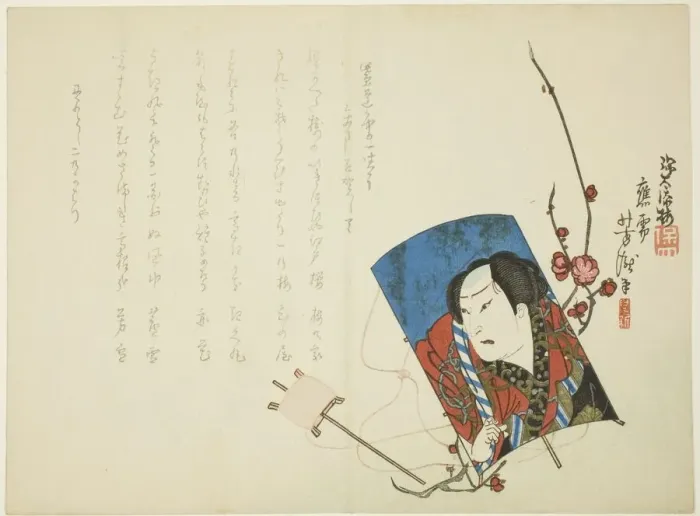 Framed Print : Actor on Kite, 1865. Creators: Sato Hodai, Utagawa Yoshitaki Framed Print : Actor on Kite, 1865. Creators: Sato Hodai, Utagawa Yoshitaki
