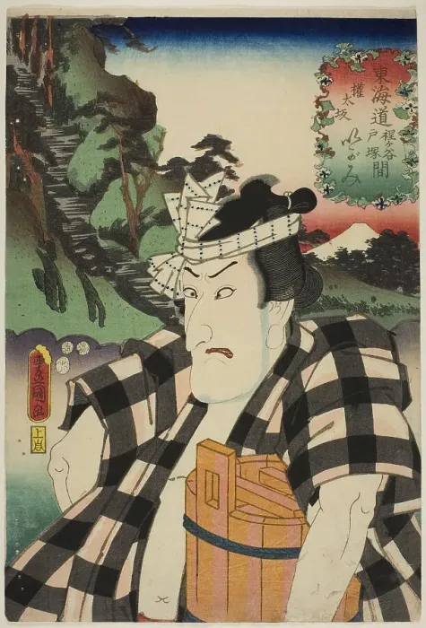 Framed Print : The actor Matsumoto Kinsho I as Igami no Gonta at Gontazaka, between Hodogaya and... 1852. Creator: Utagawa Kunisada Framed Print : The actor Matsumoto Kinsho I as Igami no Gonta at Gontazaka, between Hodogaya and... 1852. Creator: Utagawa Kunisada