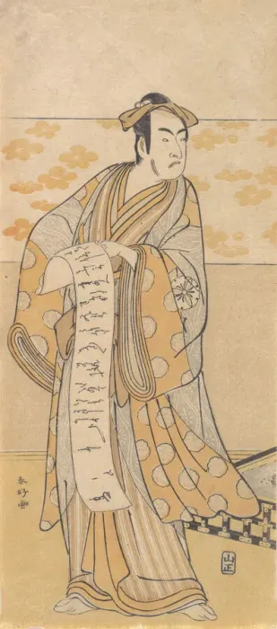Framed Print : The Actor, Matsumoto Koshiro I 1674-1730 Reading a Letter, late 18th century Framed Print : The Actor, Matsumoto Koshiro I 1674-1730 Reading a Letter, late 18th century