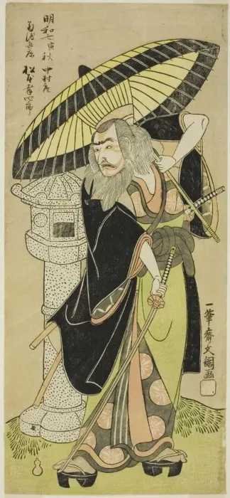Framed Print : The Actor Matsumoto Koshiro III as Kikuchi Hyogo Narikage in the Play Katakiuchi Chuko... c1770. Creator: Ippitsusai Buncho Framed Print : The Actor Matsumoto Koshiro III as Kikuchi Hyogo Narikage in the Play Katakiuchi Chuko... c1770. Creator: Ippitsusai Buncho