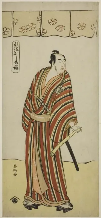 Framed Print : The Actor Matsumoto Koshiro IV as An no Heibei in the Play Edo no Fuji Wakayagi Soga Framed Print : The Actor Matsumoto Koshiro IV as An no Heibei in the Play Edo no Fuji Wakayagi Soga