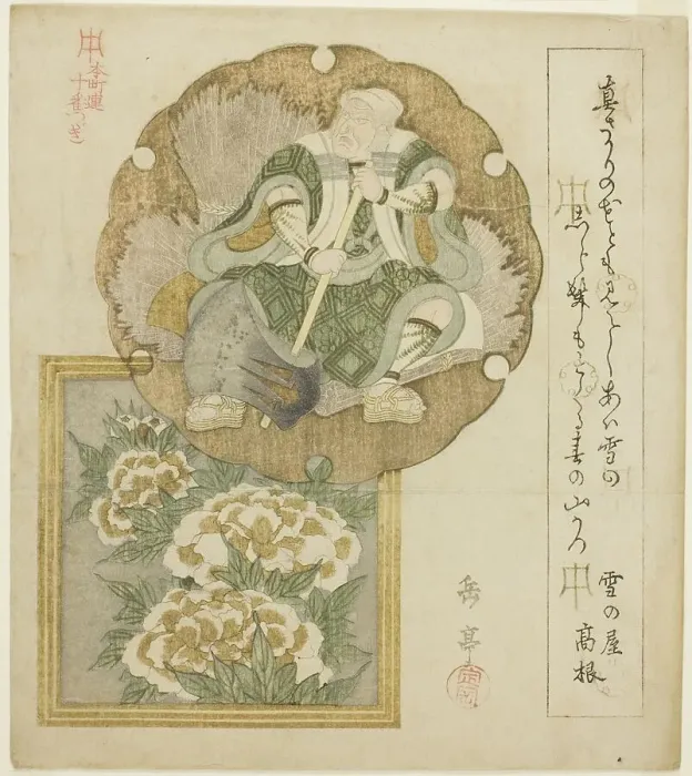 Framed Print : An actor as Mita no Tsuko and peonies, from the series Ten Designs for the Honcho... c. 1822. Creator: Gakutei. An actor as Mita no Tsuko and peonies, from the series Ten Designs for the Honcho... c. 1822. Creator: Gakutei Framed Print : An actor as Mita no Tsuko and peonies, from the series Ten Designs for the Honcho... c. 1822. Creator: Gakutei. An actor as Mita no Tsuko and peonies, from the series Ten Designs for the Honcho... c. 1822. Creator: Gakutei