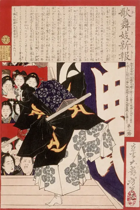 Framed Print : Actor as Musashibo Benkei in Kanjincho, 1879. Creator: Tsukioka Yoshitoshi