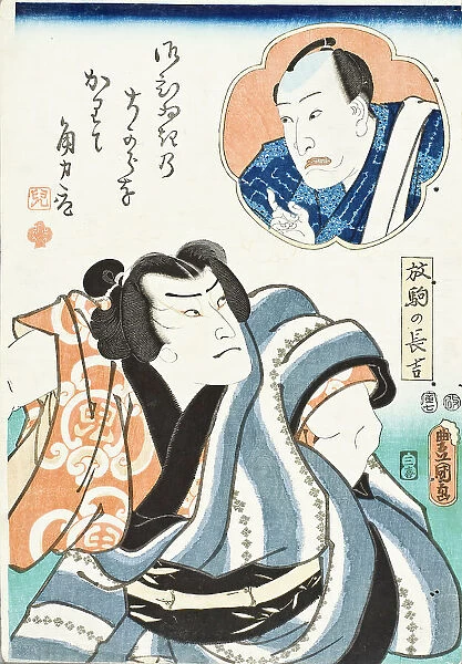 The Actor Nakamura Fukusuke I as Hanaregoma no Chokichi in the Play Futatsu chocho kuruwa... 1854. Creator: Utagawa Kunisada