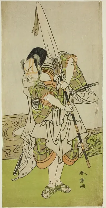 Framed Print : The Actor Nakamura Juzo II as Asahara Hachiro Disguised as the Servant of a Princely... c. 1773. Creator: Shunsho Framed Print : The Actor Nakamura Juzo II as Asahara Hachiro Disguised as the Servant of a Princely... c. 1773. Creator: Shunsho