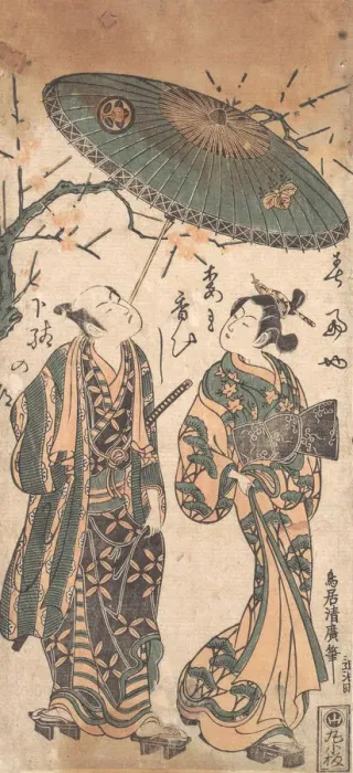Framed Print : The Actor Nakamura Kumetaro I as an Oiran, ca. 1756. Creator: Torii Kiyohiro Framed Print : The Actor Nakamura Kumetaro I as an Oiran, ca. 1756. Creator: Torii Kiyohiro