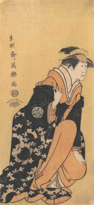 Framed Print : Actor Nakamura Kumetaro II as Minato, the Wife of Yura Hyogonosuke, 1794-95. 1794-95 Framed Print : Actor Nakamura Kumetaro II as Minato, the Wife of Yura Hyogonosuke, 1794-95. 1794-95
