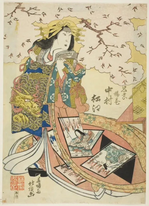 Framed Print : The Actor Nakamura Matsue III as Keisei Agemaki, early 19th century Framed Print : The Actor Nakamura Matsue III as Keisei Agemaki, early 19th century
