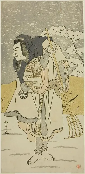 Framed Print : The Actor Nakamura Nakazo I as Akugenda Yoshira Disguised as a Pilgrim, in the Play... c. 1777. Creator: Shunsho Framed Print : The Actor Nakamura Nakazo I as Akugenda Yoshira Disguised as a Pilgrim, in the Play... c. 1777. Creator: Shunsho