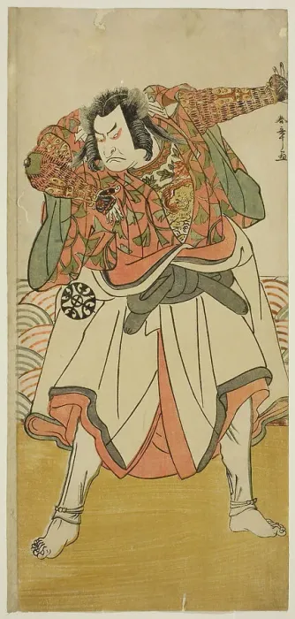 Framed Print : The Actor Nakamura Nakazo I as Chinzei Hachiro Tametomo Disguised as an Ascetic Monk... c. 1780. Creator: Shunsho Framed Print : The Actor Nakamura Nakazo I as Chinzei Hachiro Tametomo Disguised as an Ascetic Monk... c. 1780. Creator: Shunsho