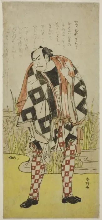 Framed Print : The Actor Nakamura Nakazo I as Dozaemon Denkichi in the Play Yaoya Oshichi... c. 1785 Framed Print : The Actor Nakamura Nakazo I as Dozaemon Denkichi in the Play Yaoya Oshichi... c. 1785