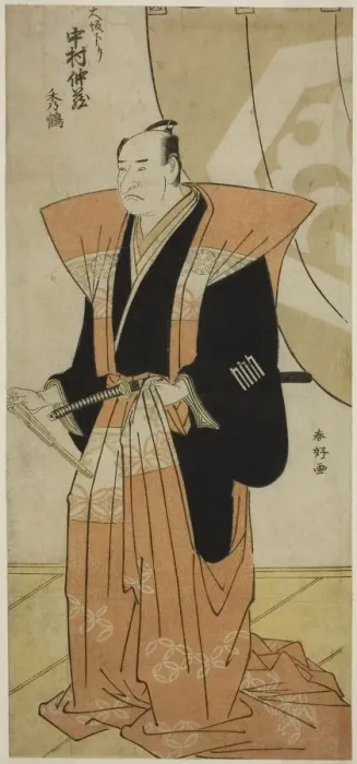 Framed Print : The Actor Nakamura Nakazo I Greeting the Audience on His Return from Osaka, c. 1788 Framed Print : The Actor Nakamura Nakazo I Greeting the Audience on His Return from Osaka, c. 1788