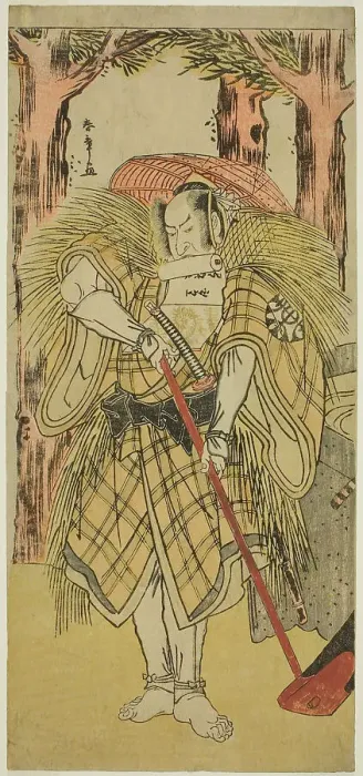 Framed Print : The Actor Nakamura Nakazo I as Hakamadare Yasusuke or Watanabe no Tsuna (?) in the Play... c. 1781. Creator: Shunsho Framed Print : The Actor Nakamura Nakazo I as Hakamadare Yasusuke or Watanabe no Tsuna (?) in the Play... c. 1781. Creator: Shunsho