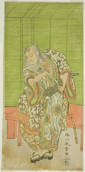 Framed Print : The Actor Nakamura Nakazo I as Hige no Ikyu in the Play Sakai-cho Soga Nendaiki... c. 1771. Creator: Shunsho Framed Print : The Actor Nakamura Nakazo I as Hige no Ikyu in the Play Sakai-cho Soga Nendaiki... c. 1771. Creator: Shunsho