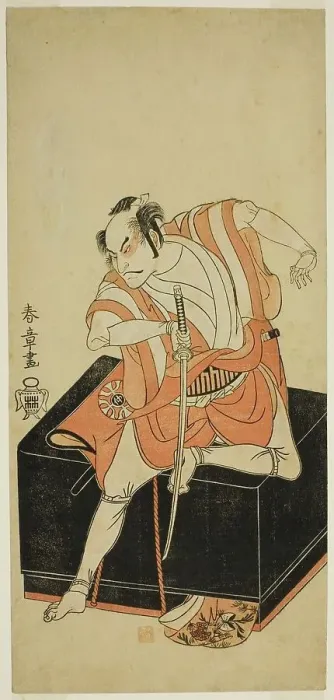 Framed Print : The Actor Nakamura Nakazo I as Izu no Jiro Disguised as Kemmaku no Sabu in the Play... c. 1769. Creator: Shunsho Framed Print : The Actor Nakamura Nakazo I as Izu no Jiro Disguised as Kemmaku no Sabu in the Play... c. 1769. Creator: Shunsho