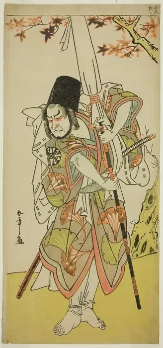 Framed Print : The Actor Nakamura Nakazo I as Katsuhei, Servant of a Princely Family, in the Play Uta... c. 1779. Creator: Shunsho Framed Print : The Actor Nakamura Nakazo I as Katsuhei, Servant of a Princely Family, in the Play Uta... c. 1779. Creator: Shunsho