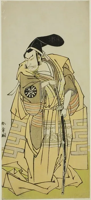 Framed Print : The Actor Nakamura Nakazo I as Kudo Suketsune (?) in the Play Iro Moyo Aoyagi Soga (?)... c. 1775. Creator: Shunsho Framed Print : The Actor Nakamura Nakazo I as Kudo Suketsune (?) in the Play Iro Moyo Aoyagi Soga (?)... c. 1775. Creator: Shunsho