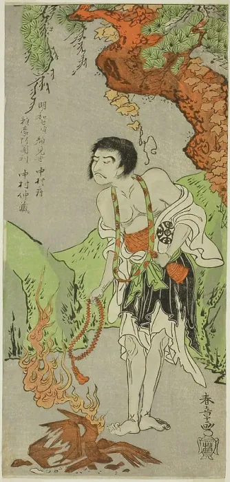 Framed Print : The Actor Nakamura Nakazo I as a Monk, Raigo Ajari, in the Play Nue no Mori Ichiyo no M... c. 1770. Creator: Shunsho Framed Print : The Actor Nakamura Nakazo I as a Monk, Raigo Ajari, in the Play Nue no Mori Ichiyo no M... c. 1770. Creator: Shunsho