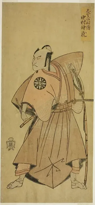 Framed Print : The Actor Nakamura Nakazo I as Osada no Taro (?) in the Play Ima o Sakari Suehiro Genji... c. 1768. Creator: Shunsho Framed Print : The Actor Nakamura Nakazo I as Osada no Taro (?) in the Play Ima o Sakari Suehiro Genji... c. 1768. Creator: Shunsho