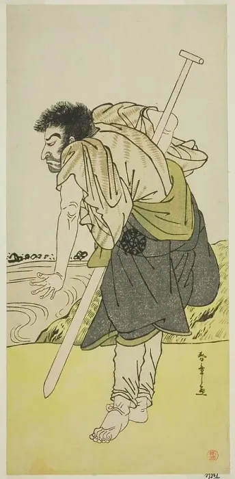 Framed Print : The Actor Nakamura Nakazo I as the Renegade Monk Dainichibo in the Play Edo Meisho... c. 1779. Creator: Shunsho Framed Print : The Actor Nakamura Nakazo I as the Renegade Monk Dainichibo in the Play Edo Meisho... c. 1779. Creator: Shunsho