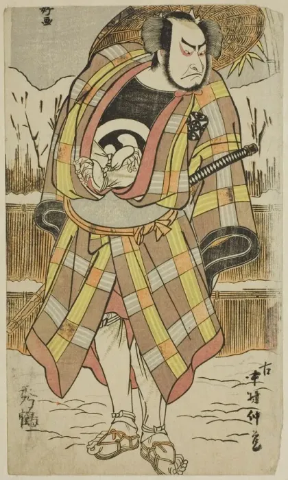 Framed Print : The Actor Nakamura Nakazo, late 18th century. Creator: Katsukawa Shunko Framed Print : The Actor Nakamura Nakazo, late 18th century. Creator: Katsukawa Shunko