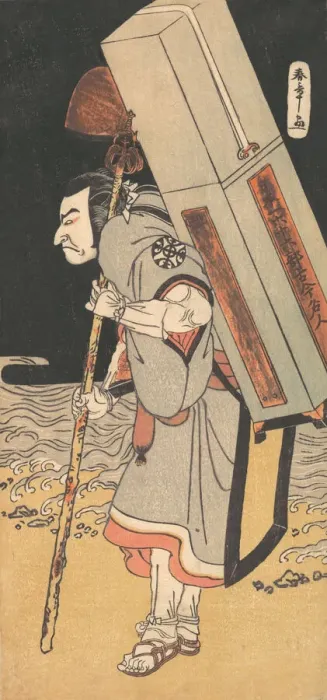Framed Print : The actor Nakamura Nakazo as a rokuju-rokubu (pilgrim to Buddhist temple), ca. 1780. Creator: Shunsho Framed Print : The actor Nakamura Nakazo as a rokuju-rokubu (pilgrim to Buddhist temple), ca. 1780. Creator: Shunsho