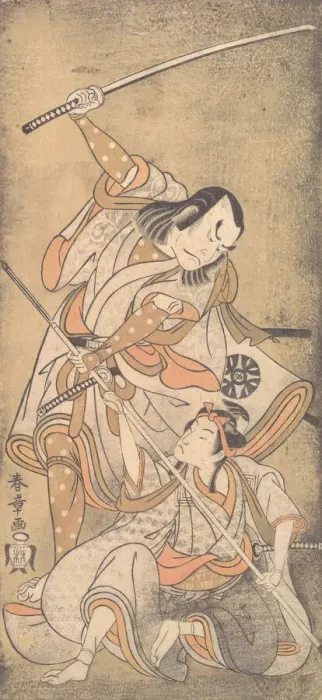 Framed Print : The Actor Nakamura Nakazo with a Sword, Fighting the Actor Ichikawa Raizo II... 1769. Creator: Shunsho Framed Print : The Actor Nakamura Nakazo with a Sword, Fighting the Actor Ichikawa Raizo II... 1769. Creator: Shunsho