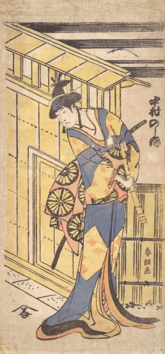 Framed Print : The Actor Nakamura Noshio II, in Female Role, Holding a Shakuhachi (Bam Framed Print : The Actor Nakamura Noshio II, in Female Role, Holding a Shakuhachi (Bam