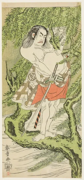 Framed Print : The Actor Nakamura Sukegoro II in the role of a chivalrous commoner (otokodate), Japan, c. 1768 / 70. Creator: Shunsho Framed Print : The Actor Nakamura Sukegoro II in the role of a chivalrous commoner (otokodate), Japan, c. 1768 / 70. Creator: Shunsho