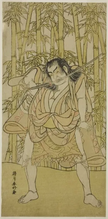 Framed Print : The Actor Nakamura Sukegoro II in an Unidentified Role, c. 1779 Framed Print : The Actor Nakamura Sukegoro II in an Unidentified Role, c. 1779