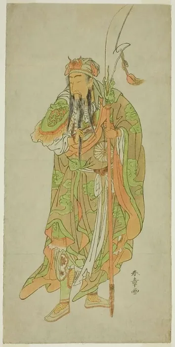Framed Print : The Actor Nakamura Tomijuro I as the Chinese Hero Kan'u in the Play Hatsu Akebono... c. 1772. Creator: Shunsho Framed Print : The Actor Nakamura Tomijuro I as the Chinese Hero Kan'u in the Play Hatsu Akebono... c. 1772. Creator: Shunsho