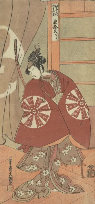 Framed Print : The Actor Nakamura Tomijuro as a Woman Wearing a Red Cape, ca. 1772. Creator: Ippitsusai Buncho Framed Print : The Actor Nakamura Tomijuro as a Woman Wearing a Red Cape, ca. 1772. Creator: Ippitsusai Buncho