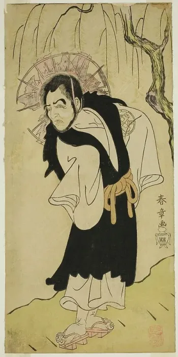 Framed Print : The Actor Nakamura Utaemon I as Monk Seigen of Kiyomizu Temple in the Play Soga Moyo... c. 1769. Creator: Shunsho Framed Print : The Actor Nakamura Utaemon I as Monk Seigen of Kiyomizu Temple in the Play Soga Moyo... c. 1769. Creator: Shunsho