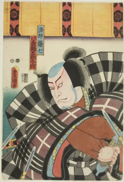 Framed Print : The actor Nakamura Utaemon IV as the fisherman Fukashichi, actually Kanawa Goro... c. 1847 / 52. Creator: Utagawa Kunisada Framed Print : The actor Nakamura Utaemon IV as the fisherman Fukashichi, actually Kanawa Goro... c. 1847 / 52. Creator: Utagawa Kunisada