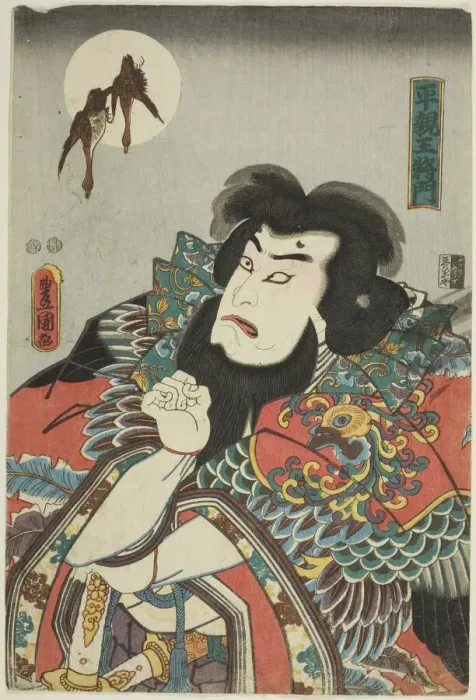 Framed Print : The actor Nakamura Utaemon IV as Taira Shinno Masakado, c. 1847 / 52 Framed Print : The actor Nakamura Utaemon IV as Taira Shinno Masakado, c. 1847 / 52