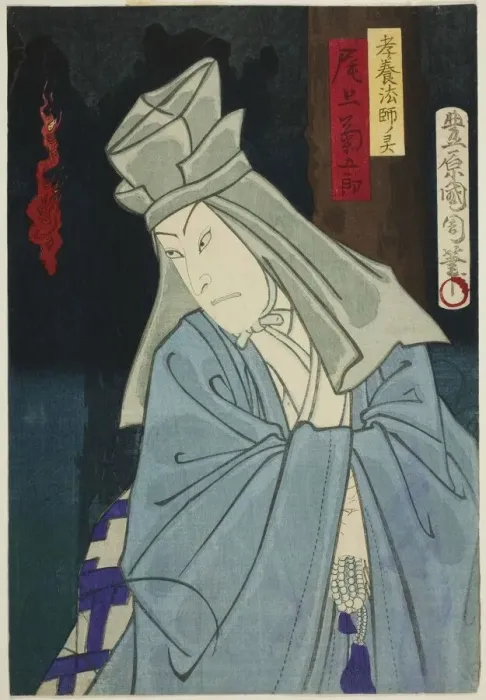 Framed Print : The Actor Onoe Kikugoro as the Ghost of Koyo Hoshi, 19th century Framed Print : The Actor Onoe Kikugoro as the Ghost of Koyo Hoshi, 19th century