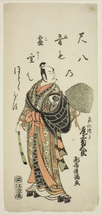 Framed Print : The Actor Onoe Kikugoro I as Kyo no Jiro in the play Fujibumi Sakae Soga, performed... 1763. Creator: Torii Kiyomitsu Framed Print : The Actor Onoe Kikugoro I as Kyo no Jiro in the play Fujibumi Sakae Soga, performed... 1763. Creator: Torii Kiyomitsu