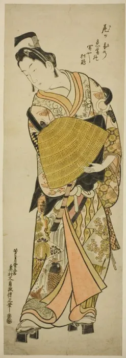 Framed Print : The Actor Onoe Kikugoro I as Soga no Goro, c. 1744. Creator: Okumura Masanobu Framed Print : The Actor Onoe Kikugoro I as Soga no Goro, c. 1744. Creator: Okumura Masanobu