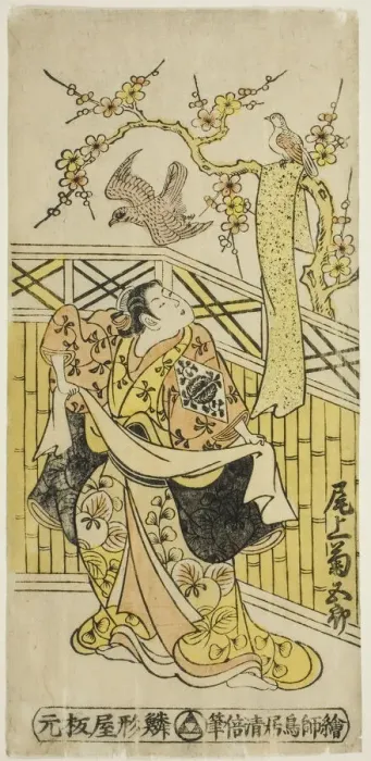 Framed Print : The Actor Onoe Kikugoro I as Tokiwa in the play Tonozukuri Genji Junidan, performed... 1744. Creator: Torii Kiyomasu Framed Print : The Actor Onoe Kikugoro I as Tokiwa in the play Tonozukuri Genji Junidan, performed... 1744. Creator: Torii Kiyomasu