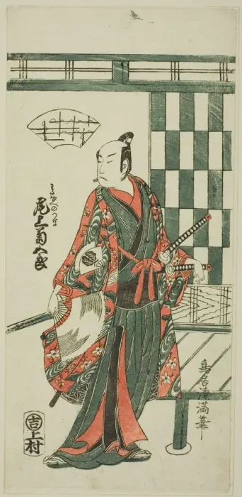 Framed Print : The actor Onoe Kikugoro I as Watanabe no Tsuna, second half of 18th century Framed Print : The actor Onoe Kikugoro I as Watanabe no Tsuna, second half of 18th century