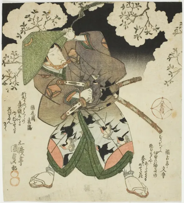 Framed Print : The actor Onoe Kikugoro III as Nagoya Sanza in the play Sato no Haru Meibutsu Amigasa, p... 1827. Creator: Utagawa Kunisada. The actor Onoe Kikugoro III as Nagoya Sanza in the play Sato no Haru Meibutsu Amigasa, p... 1827 Framed Print : The actor Onoe Kikugoro III as Nagoya Sanza in the play Sato no Haru Meibutsu Amigasa, p... 1827. Creator: Utagawa Kunisada. The actor Onoe Kikugoro III as Nagoya Sanza in the play Sato no Haru Meibutsu Amigasa, p... 1827