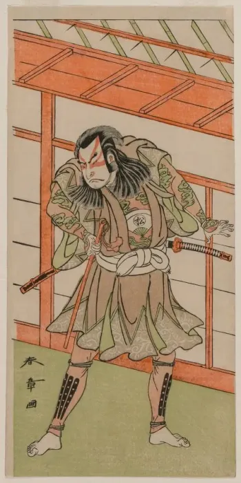 Framed Print : The Actor Onoe Matsusuke. Creator: Katsukawa Shunsho (Japanese, 1726-1792) Framed Print : The Actor Onoe Matsusuke. Creator: Katsukawa Shunsho (Japanese, 1726-1792)